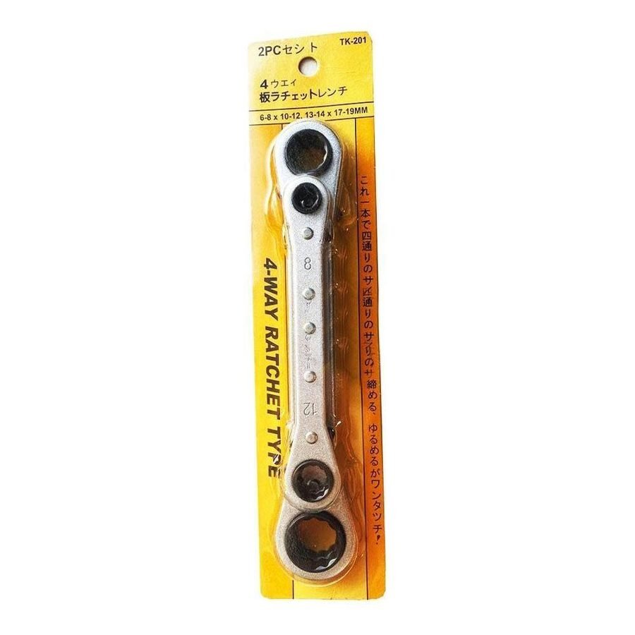 Ikeno 4-Way Rachet Box Wrench Set 2 Pcs, General Hardware Wrenches — Southend Philippines