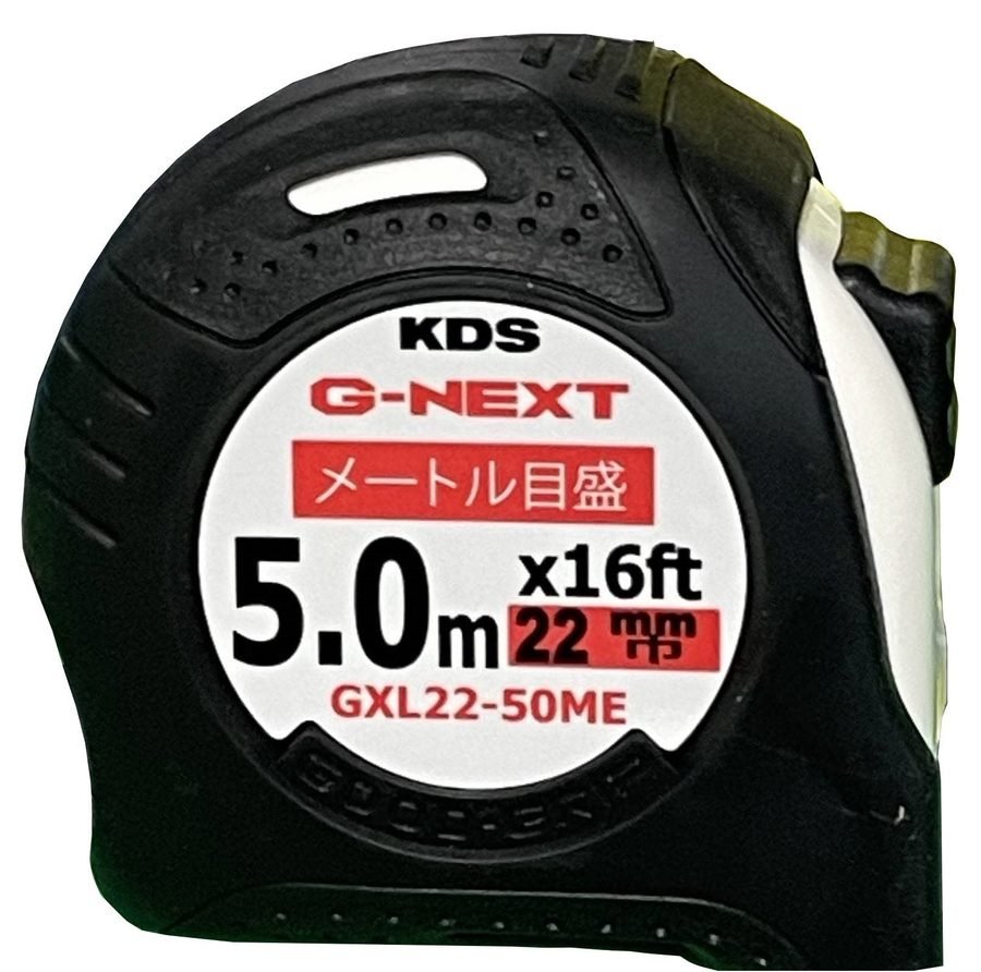 KDS Steel Tape Measure GXL22-50, General Hardware Measuring & Layout — Southend Philippines