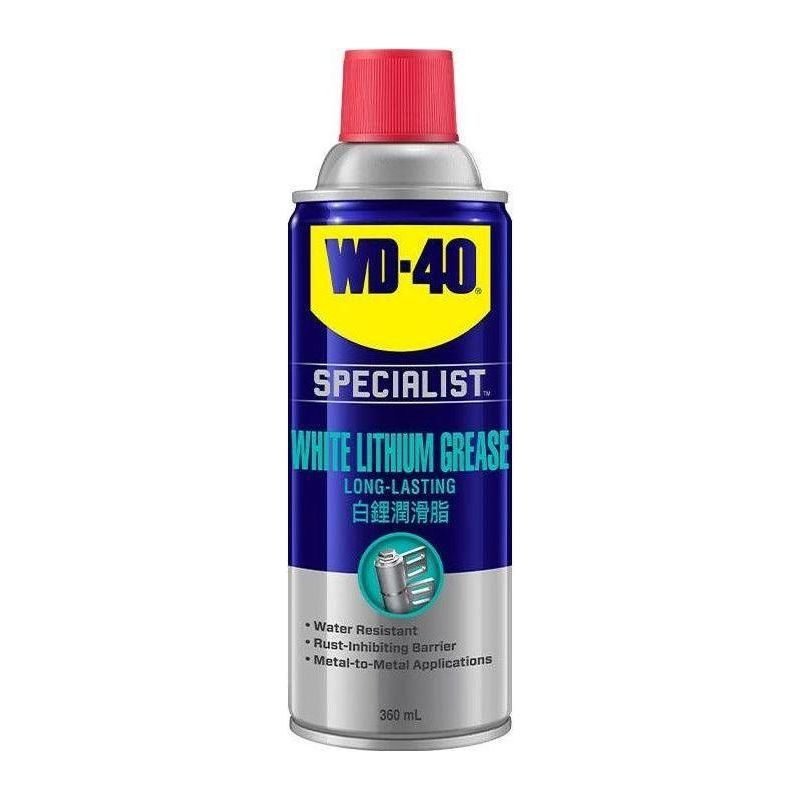 WD-40 High Performance White Lithium Grease 360ml (WDSPLWL360), General Hardware Adhesives & Chemicals — Southend Philippines