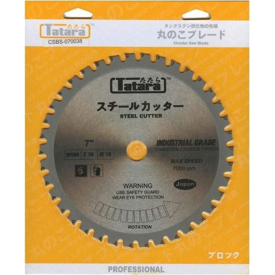 Tatara Circular Saw Blade For Steel