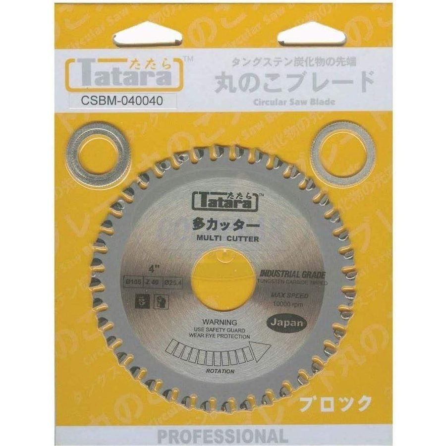 Tatara Tatara Multi Material Circular Saw Blade, Power Tools Saws — Southend Philippines