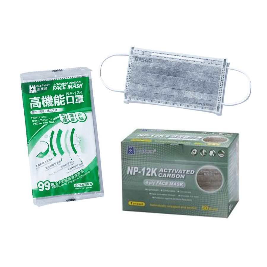 Blue Eagle Blue Eagle NP-12K Activated Carbon Face Mask (4-Ply), PPE Respiratory — Southend Philippines