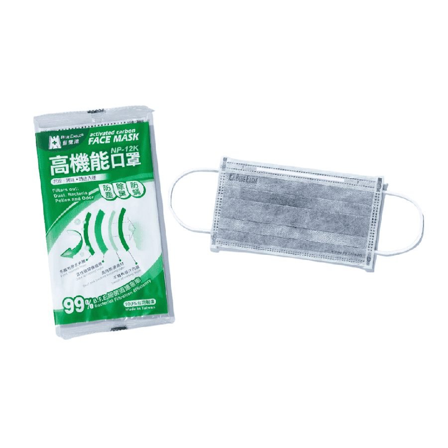 Blue Eagle Blue Eagle NP12K Mask, PPE Respiratory — Southend Philippines