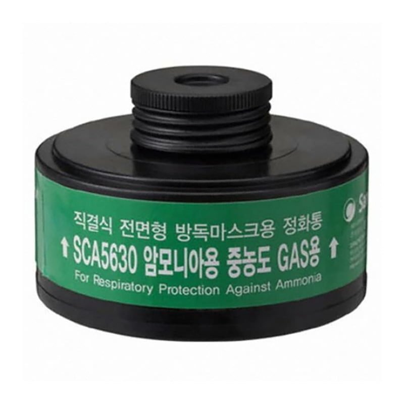 SCA-5630N AMMONIA CANISTER, PPE Respiratory — Southend Philippines