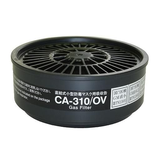 Shigematsu CA-310 O/V Organic Vapor Cartridge